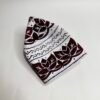 كمة ديوانية